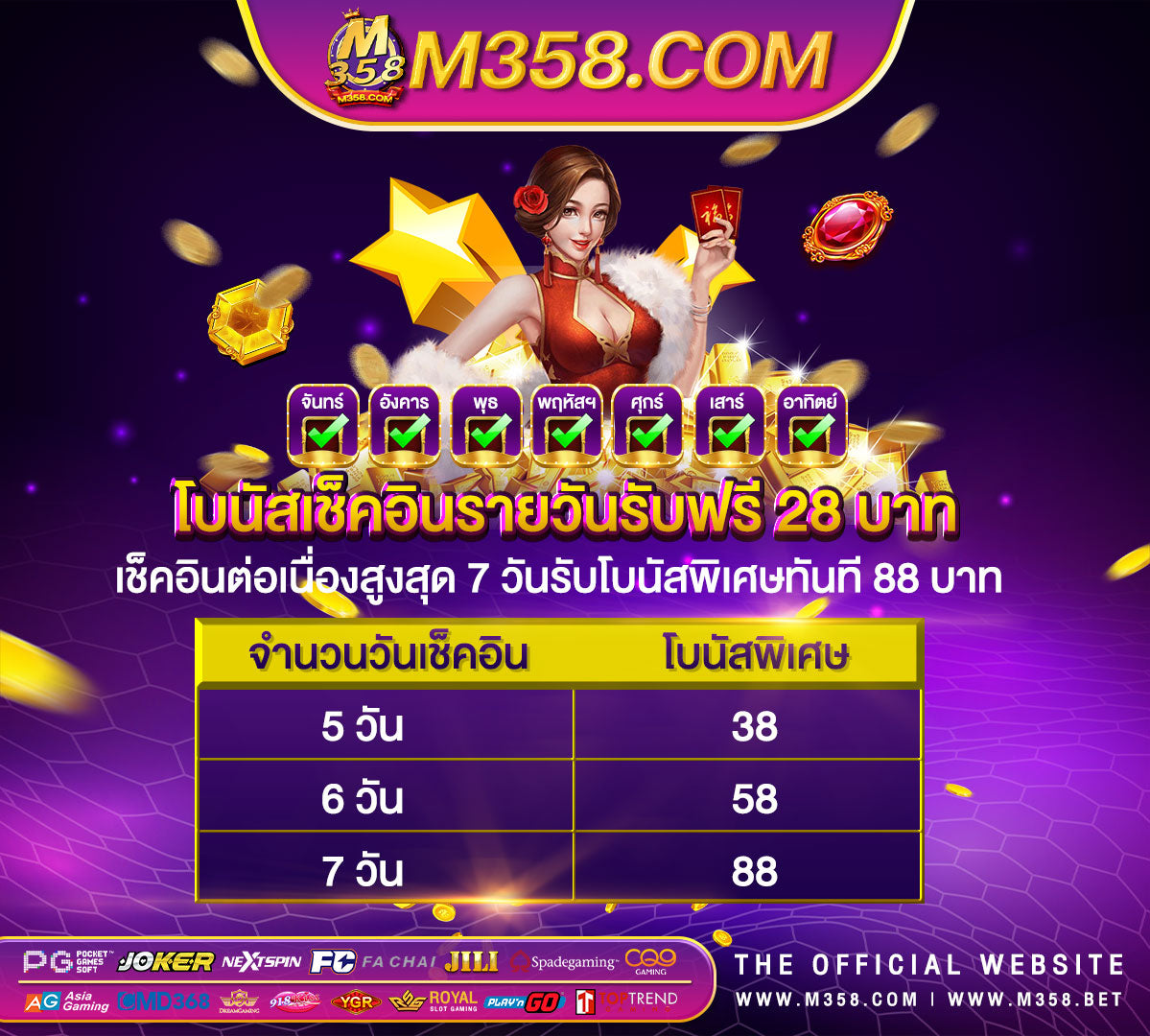 เช็ค เงิน เยียวยา มาตรา 40 รอบ 2 กําไล พญานาค เงินแท้